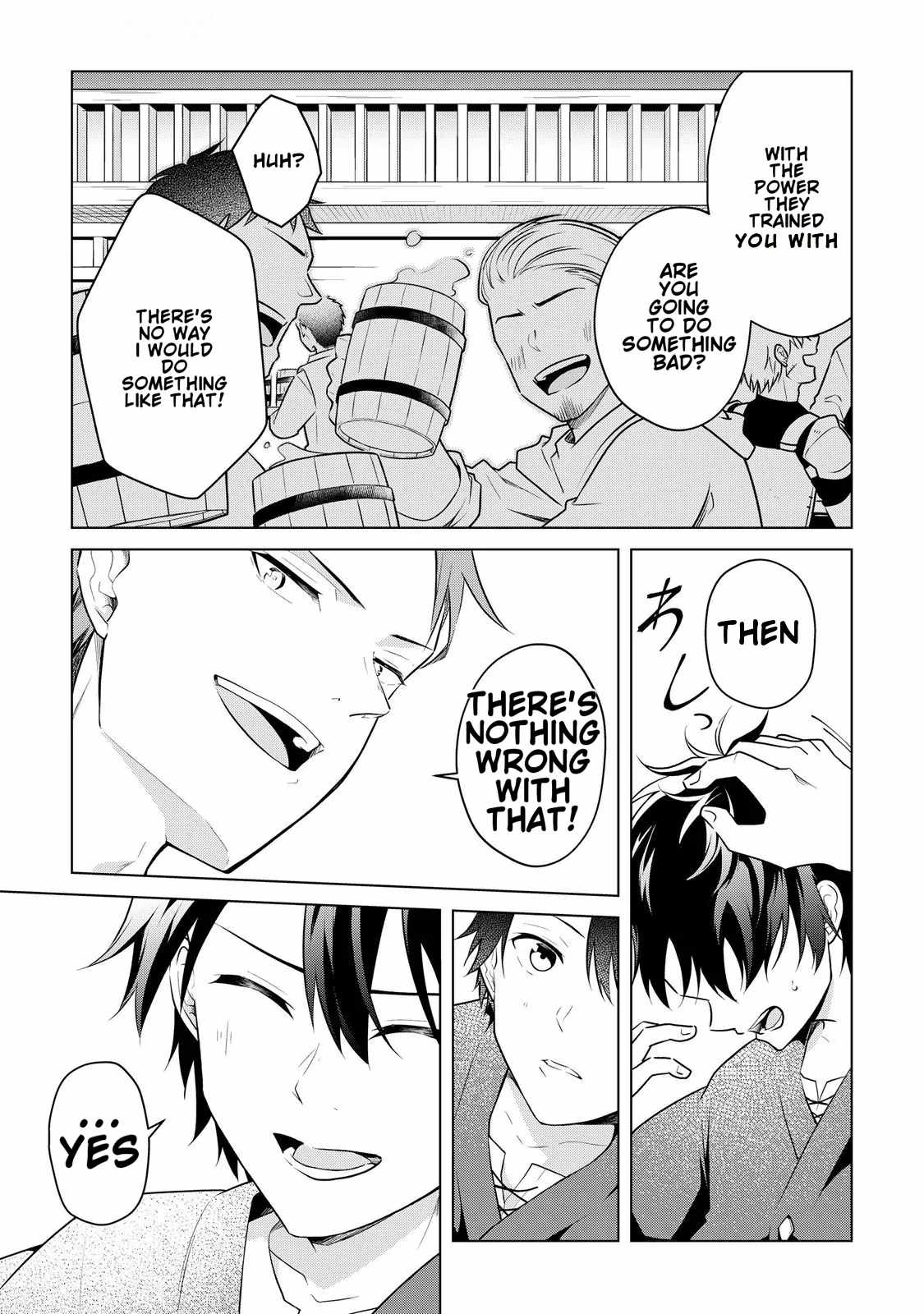 My Trash Gift as a Disowned Nobleman Is Too Strong! Chapter 3 13